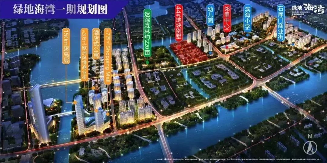 杭州湾大势崛起,绿地海湾勇夺环沪项目业绩top1!