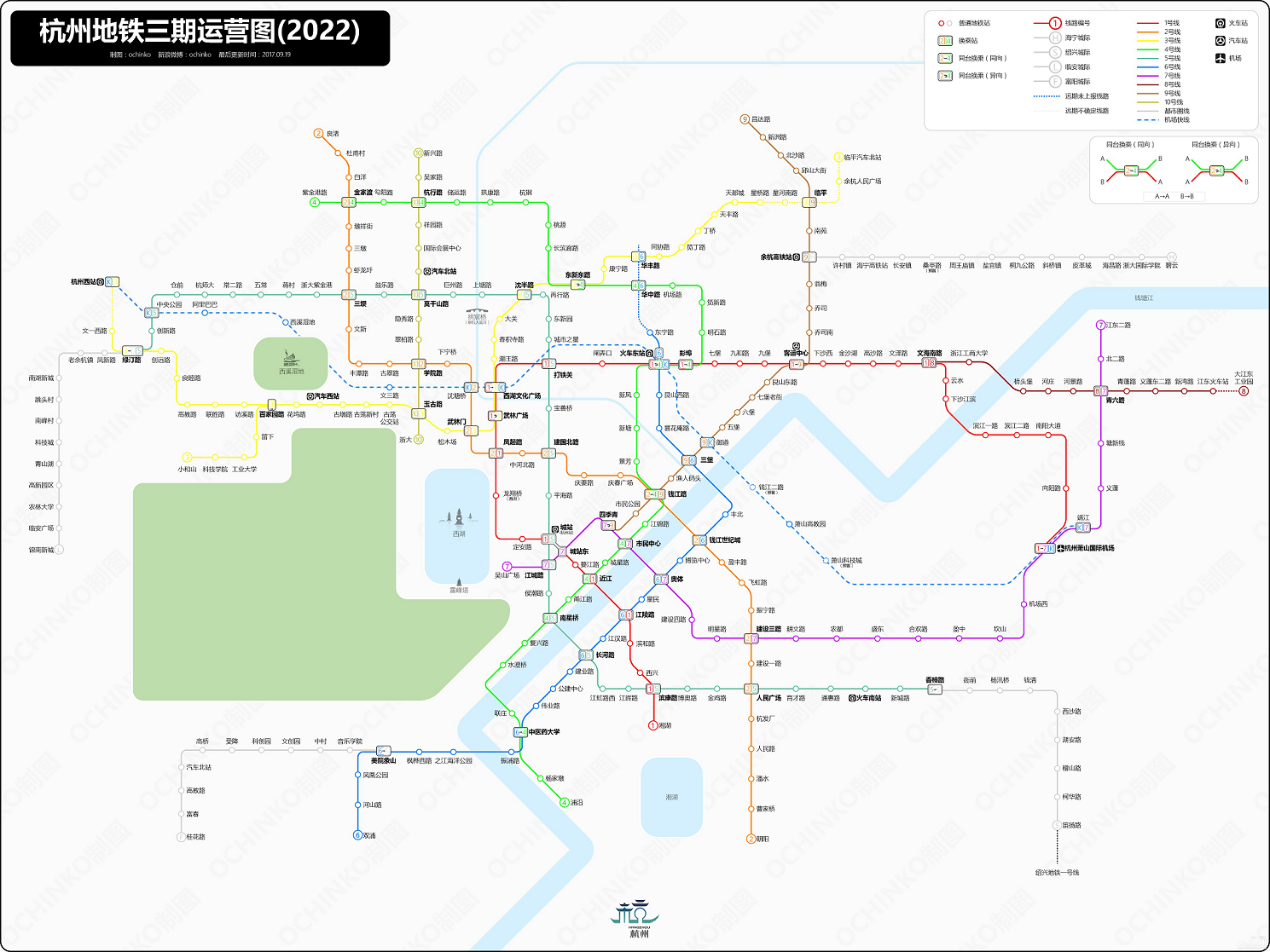 杭州地铁线路线规划图