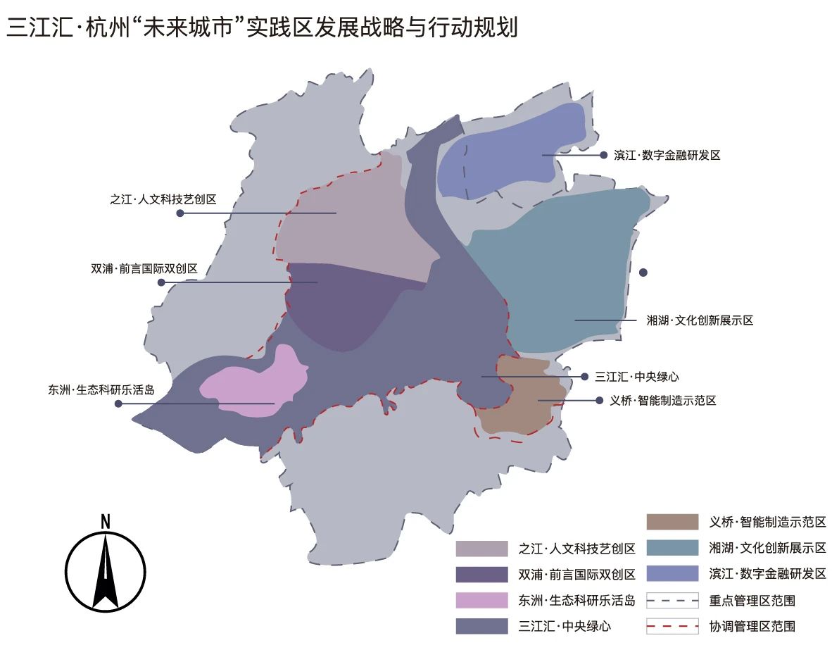 三江汇·杭州'未来城市'实践区发展战略与行动规划功能布局示意图